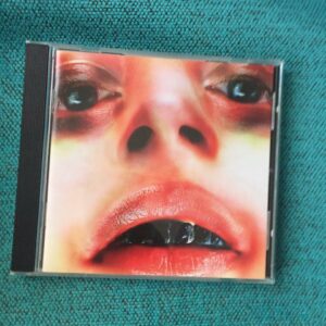 Arca: “Arca” (2017)