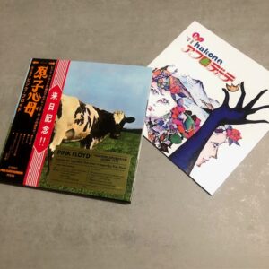 Pink Floyd: “Atom heart mother (‘Hakone aphrodite’ Japan 1971)” (1970, 2023)